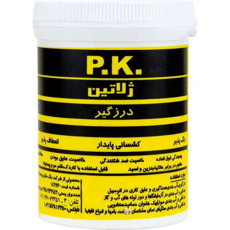 خمیر درزگیر ژلاتین پی کی