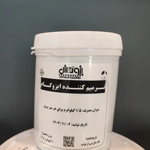 عایق ترمیم ایزوگام شرکت پژوهش یک کیلوگرمی