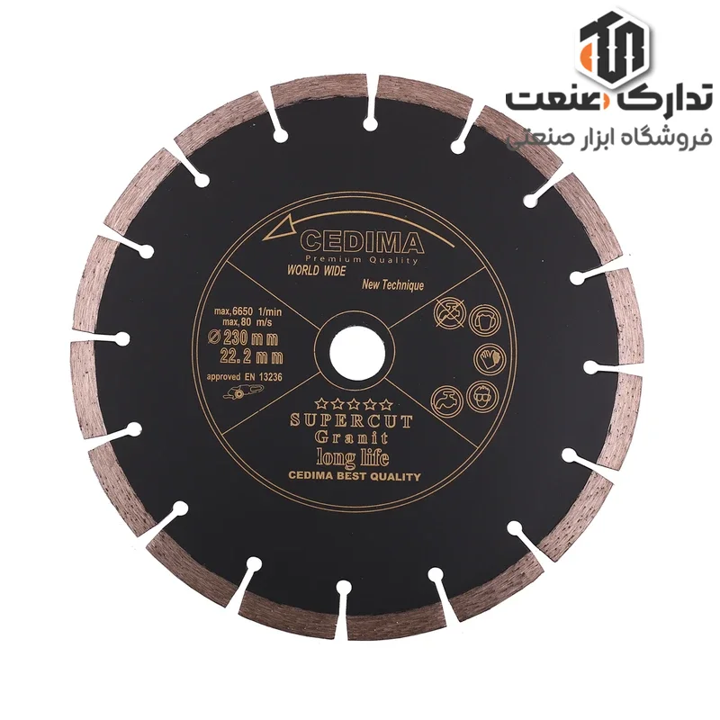 سنگ گرانیت سدیما 230میلیمتر cedima