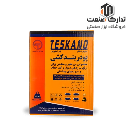 پودر بندکشی 5 کیلویی پرسلان تسکانو