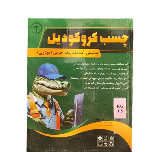 عایق تک جزئی کروکودیل 1.5 کیلوگرمی تسکانو
