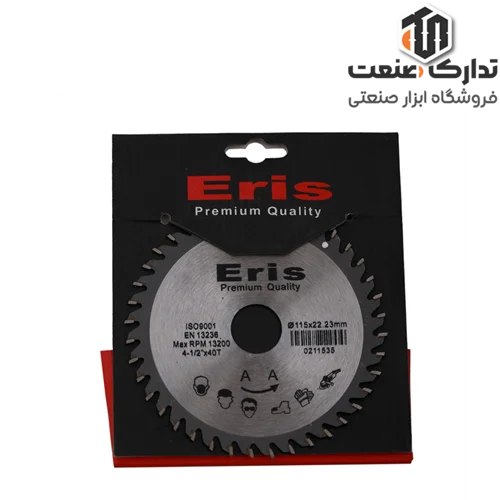 صفحه ام دی اف بر اریس Eris